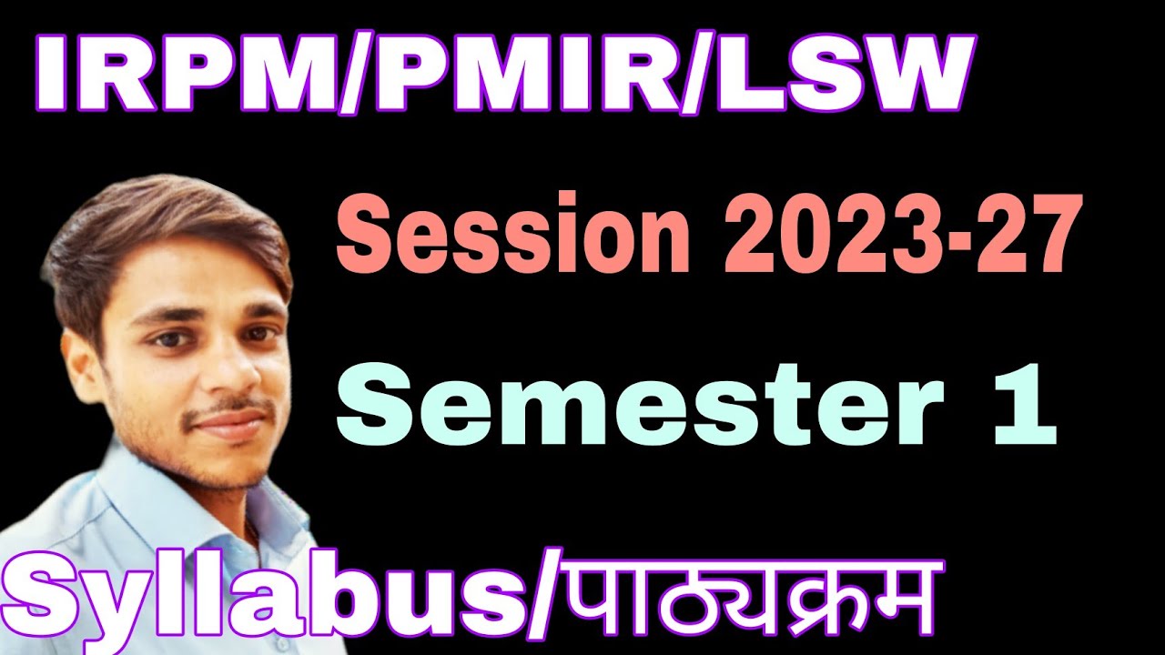 mjc irpm Syllabus ||  irpm honours syllabus ||pmir syllabus || irpm cbcs syllabus semester 1