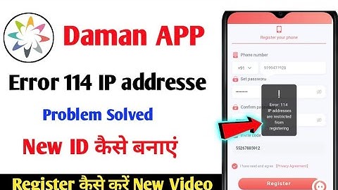 daman Error Problem | 114 IP addresses are restricted from registering | daman id kaise banaye