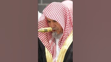سورة الفاتحة | الشيخ #صالح_بن_حميد