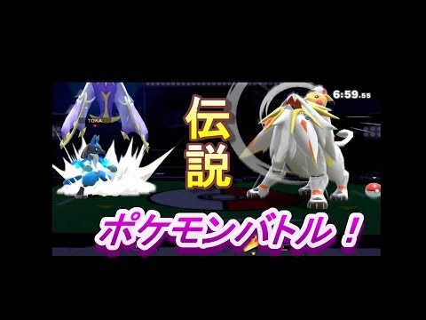 【奇跡】スマブラでポケモンバトル！偶然に起きた○○２匹の出現