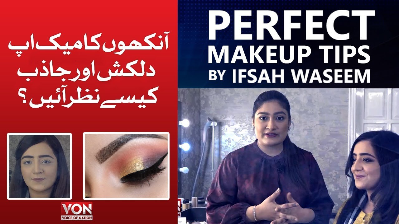 Makeup tips and trick | How to make eyes beautiful and attractive | Voice of Nation