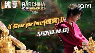 【🏆Stage】Zaoan 