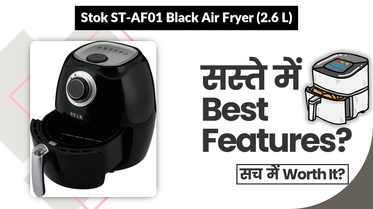 Stok ST-AF01 Black Air Fryer (2.6 L) Review in Hindi | Features