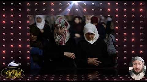 39 سورة الزمر كاملة للقارئ الشيخ محمد الفقيه