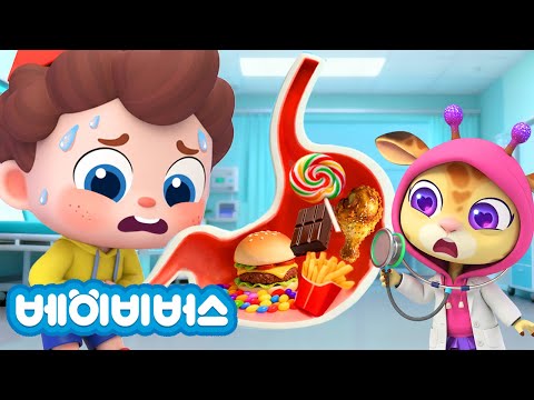 배가 아파요 | 간식 많이 먹으면 안 돼! | 생활습관 | 동요모음 | 예스 네오 | 베이비버스 인기동요 | BabyBus