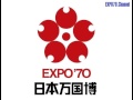 【大阪万博】エキスポ'70ソング / EXPO'70 Song