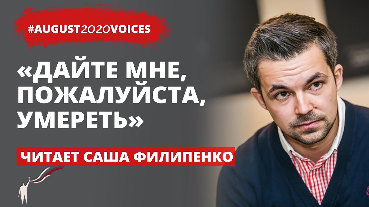 Филипенко про печку