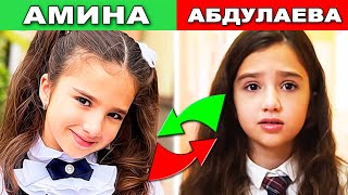 Какие Фамилии Актеров Из Сериала Кампус ? Милана Хаметова, Камиль, Амина, Халк, Пазл