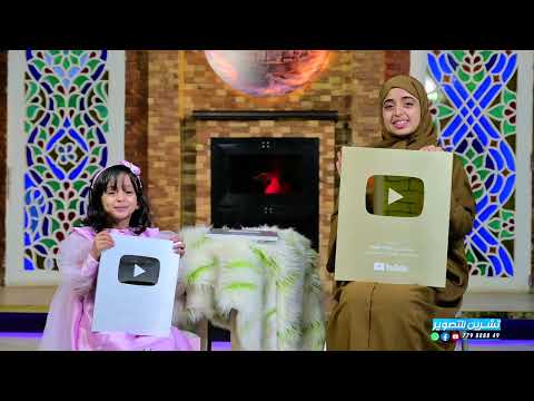 6 مليون متابع على كل المنصات - الدرع الذهبي لليتيوب - شكراً لدعمكم الغالي | ملاك فتحي