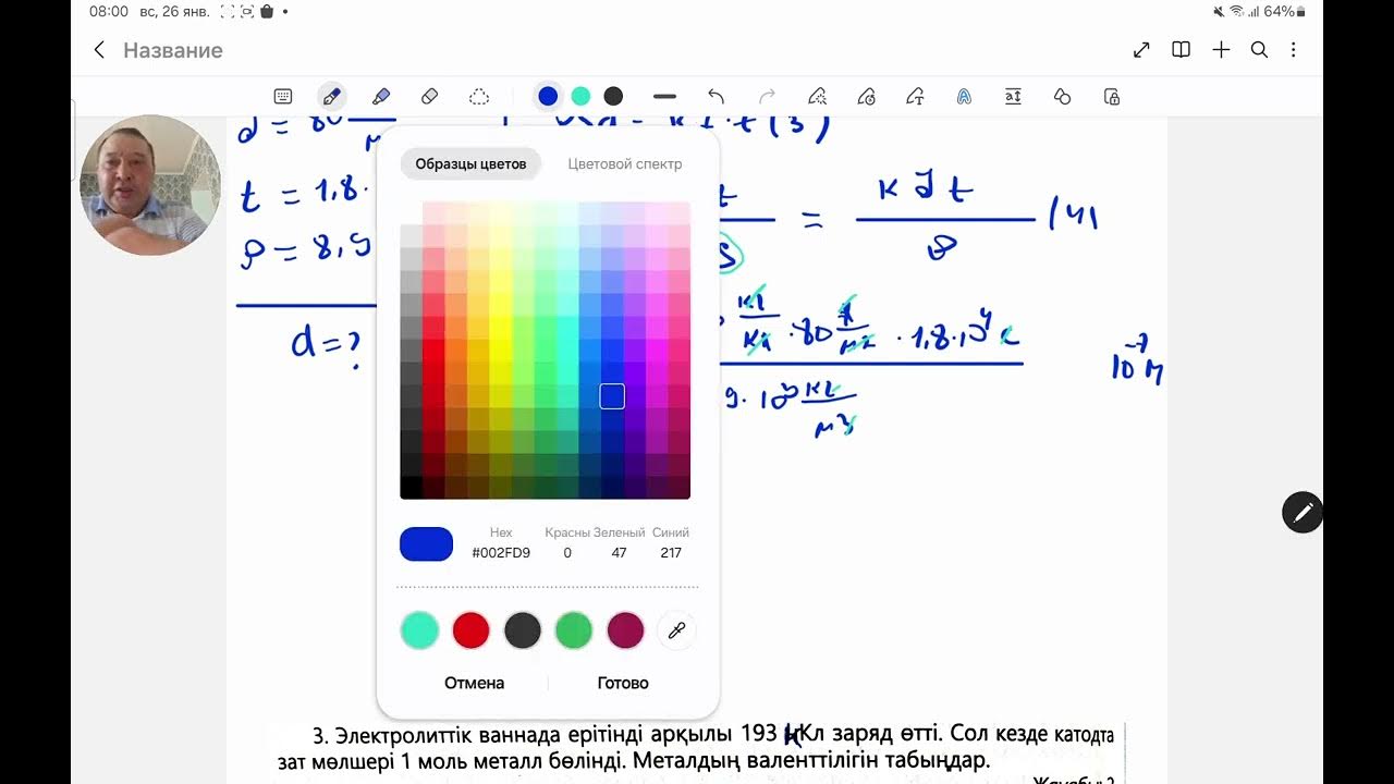 80-ші жылдардағы орыс порно