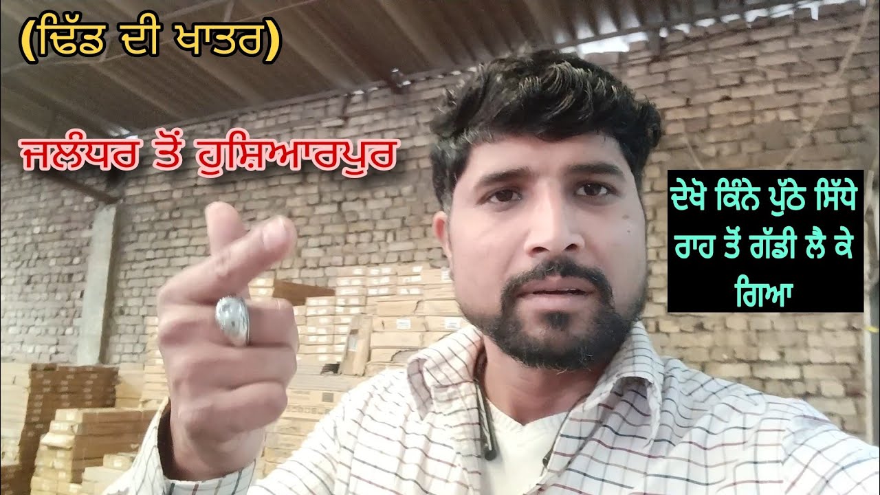 ਮੰਦੇ ਕੰਮ ਦੇ ਵਿੱਚ ਦੇਖੋ ਕਿੱਦਾਂ ਪੈਂਦੀ ਦਿਹਾੜੀ,#driver #india #vlog #youtube#punjabi#funny#love #latest 