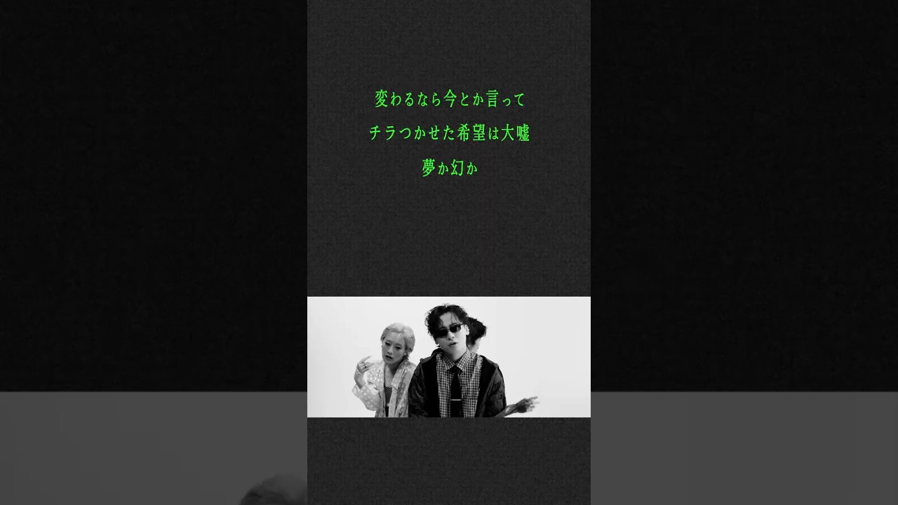 オウライ(short B ver.) / claquepot