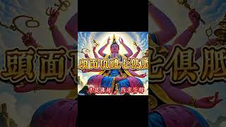 準提神咒︱念诵108遍 Cundhi Bodhisattva Mantra 七俱胝佛母 Buddhist Chanting【準提咒】1小時 518遍#準提咒 #准提咒#準提佛母