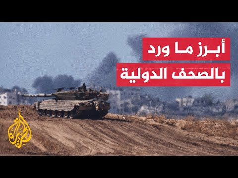 وول ستريت جورنال: أسبوع مليء بالضربات تلقتها مكانة إسرائيل الدبلوماسية