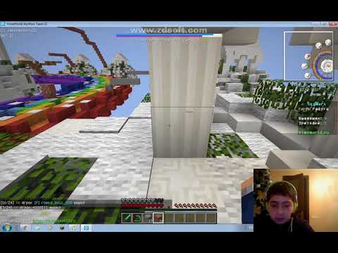 sky wars-უკვდავი მოწინააღმდეგე