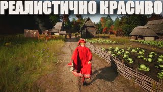 ВЫЖИВАНИЕ ПОСЕЛЕНИЯ В СРЕДНЕВЕКОВЬЕ! НОВАЯ КРАСИВЕЙШАЯ ИГРА MANOR LORDS В 2024 ГОДУ! МАНОР ЛОРДС