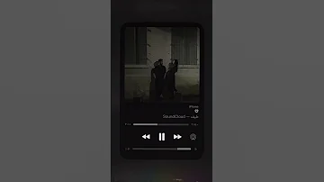 اغني ف اشوف لمعه عينها 