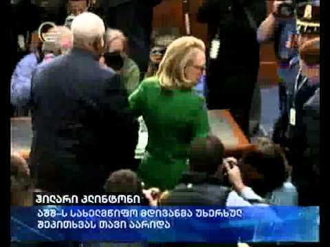 ჰილარი კლინტონი