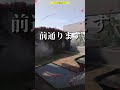 味方の岩に無理やり隠れてバチが当たったと思ったら奇跡起きたw #shorts #かくれんぼ #prophunt #cod