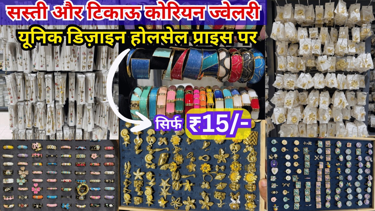Premium Designs Anti Tarnish Jewellery | डायरेक्ट होलसेल मार्केट से खरीदें