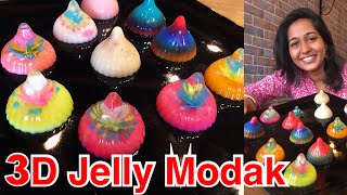 Ganesh Chaturthi 3D jelly modak recipe | 3D Modak |  Modak Recipe | Gangesh modak | गणपती मोदक
