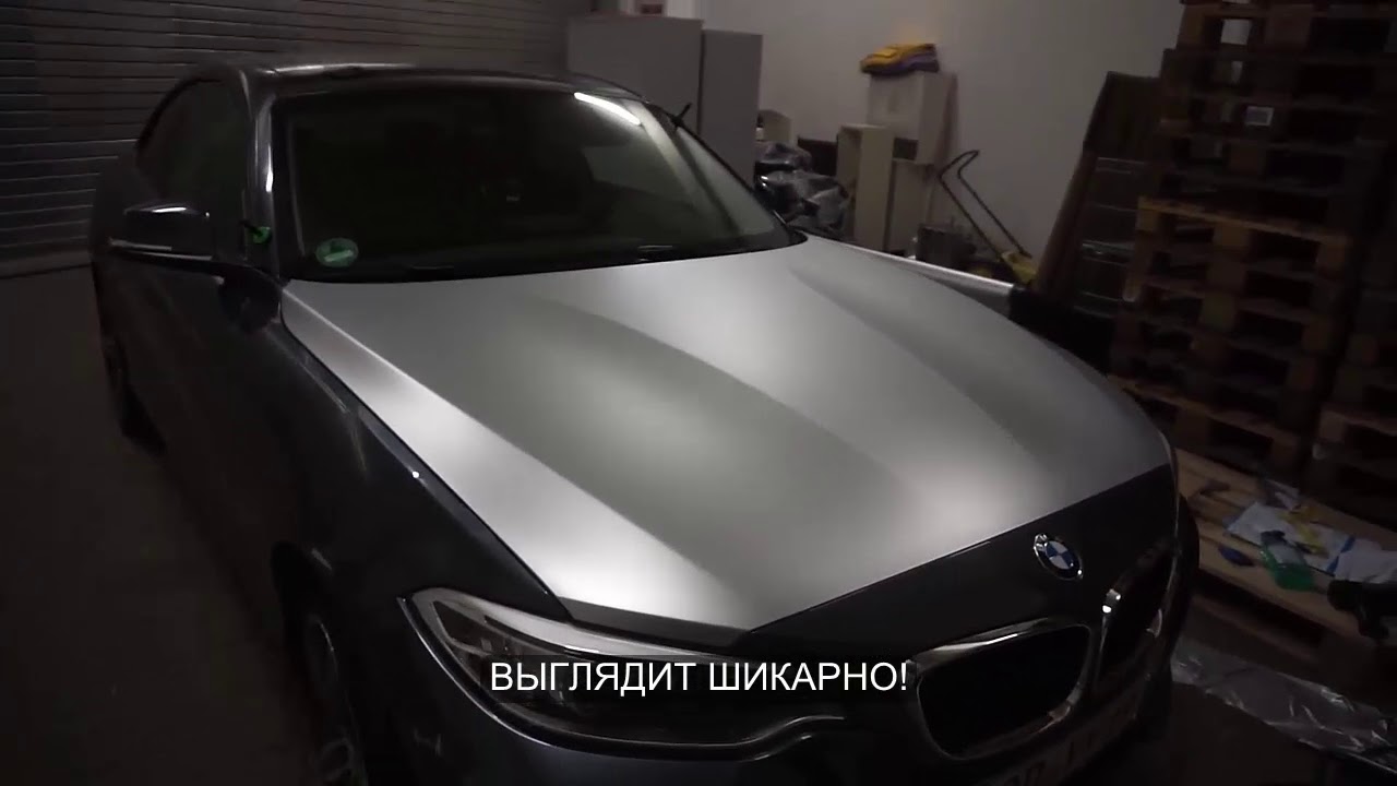 Цветная пленка бмв
