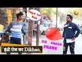 Smash Balloons Prank @jalgaonprank9088 #Balloons #Prank #chotu #WaterBalloonPrank