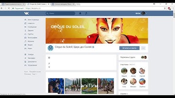 Работа с API vk.com из надстройки «Парсер сайтов»