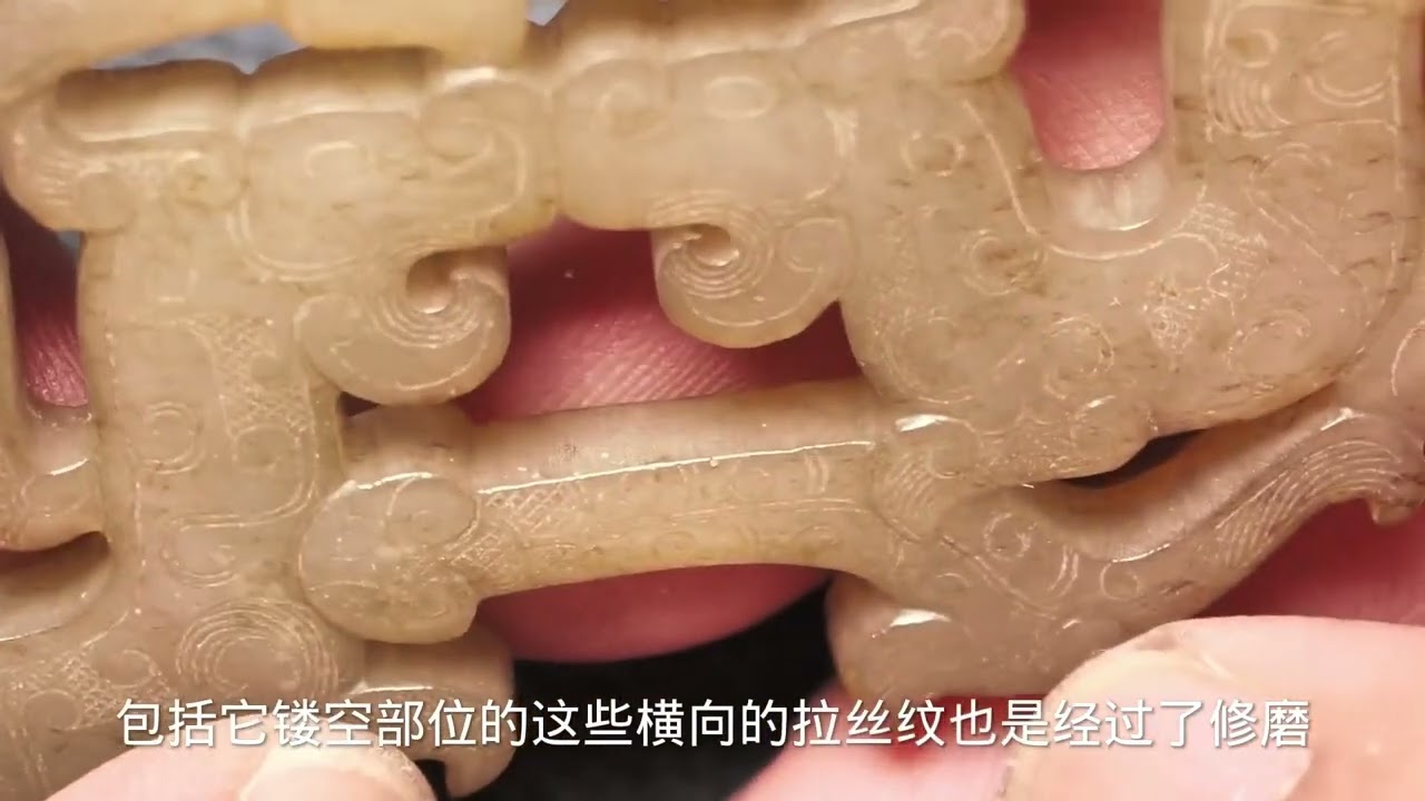 楚式玉器是春秋战国时期玉器的巅峰#大有学问#高古玉器#古玉老玉