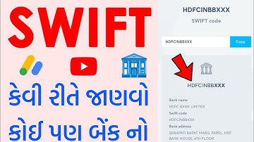 Swift code kaise pata kare - HDFC bank swift code | SBI swift code | Swift code kaisa hota hai