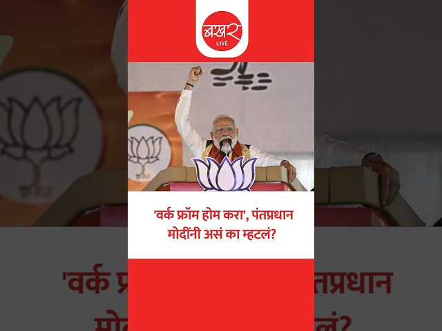 केंद्र सरकार मोठा निर्णय घेण्याच्या तयारीत?