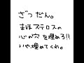 [2.5次元]今日は雑談☺[初見さん大歓迎］