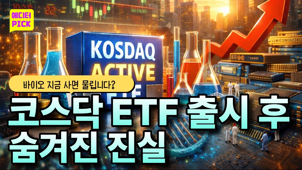 [에디터PICK] 