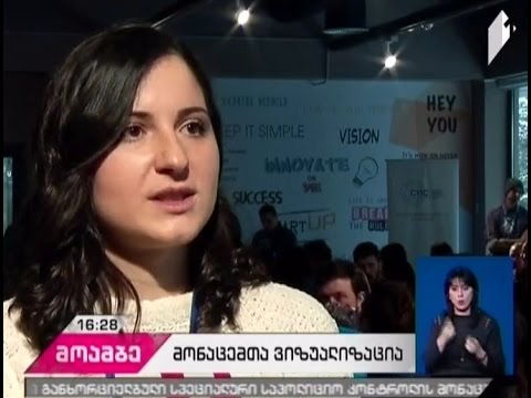 ტექნოპარკში მონაცემთა ვიზუალიზაციის ჰაკათონი გაიხსნა