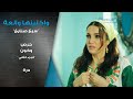 مسلسل واكلينها والعة سبع صنايع حرص وخون الجزء الثاني درة مسلسل واكلينها والعة سبع صنايع حرص وخون الجزء الثاني درة