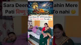 Shaadi ke baad Reality check mil gaya 😅 | Hardworking Pati 😏 #couplewitharunpooja #vishnu #viral