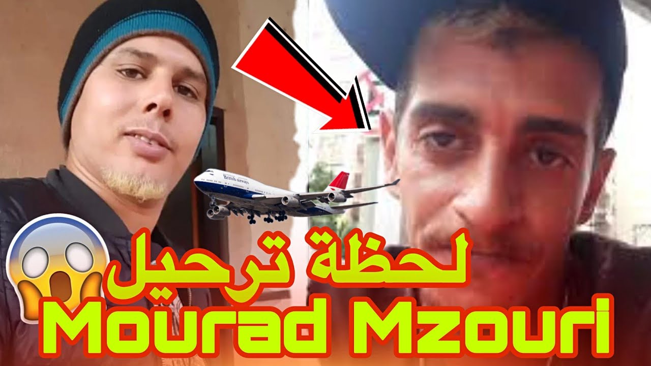 . 🔥 لحظة ترحيل المغربي Mourad Mzouri من البرازيل.. التفاصيل كاملة!