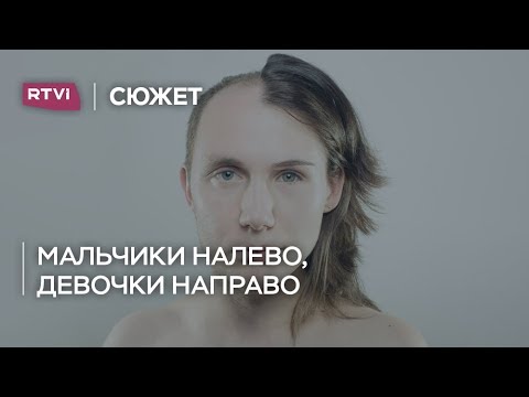 Что такое гендерная нейтральность и как она меняет современный мир