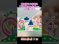 【2ch面白いスレ】彼女持ちの友達に「どこまでイった?w」って聞いたら【2chショート】 #Shorts