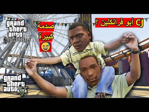 نظريات سوداو ية CJ هو أبو فرانكلين 