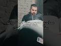 قولي بحب فلوسك  اكسبلور هتضحك ترند كوميديات  ضحك لايك ترند تيك توك 