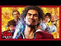 YAKUZA LIKE A DRAGON fr - FILM JEU COMPLET Part 1