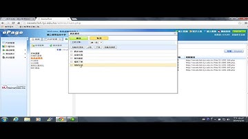 step7選單順序及頁面編排修改