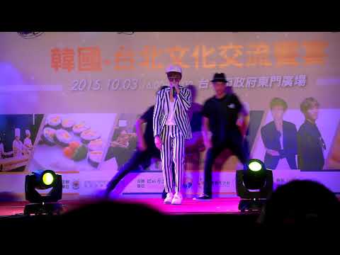 2015.10.03韓國 － 台北文化交流饗宴 RK金承熙 - Come Back Back