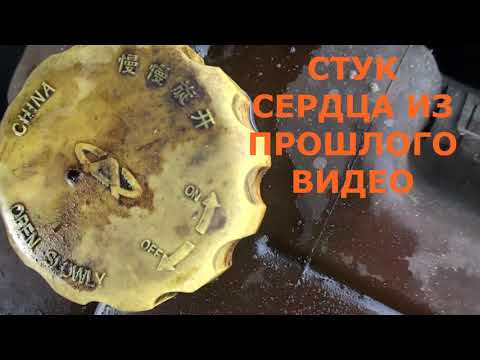 Жесть на СТО, или живучая ЧЕРИ. (Chery)