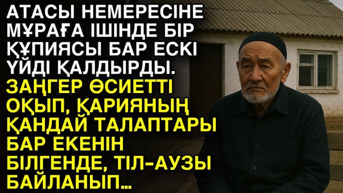 Жыныстық бейне мат және ұлы