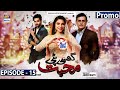 Ghisi Piti Mohabbat Episode 15 - Presented by Surf Excel - Promo - ARY Digital