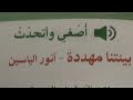 تحضير نص بيئتنا مهددة ص111من الكتاب المدرسي للسنة الثالثة متوسط