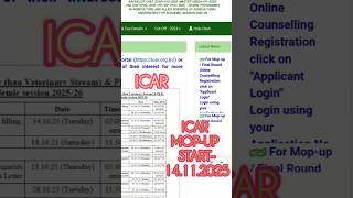 #icar | #mop-up | icar mop-up round start 2025 I #agriculture | # #horticulture I #bio-tech | forest