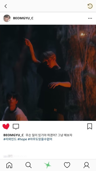 TXT (투모로우바이투게더) 'Magic Island'  Teaser - 범규 (BEOMGYU)